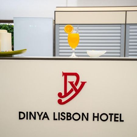 Dinya リスボン ホテル エクステリア 写真